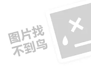 正规黑客私人黑客24小时在线接单网站 黑客24小时在线接单QQ免费软件——破解网络安全壁垒的全新选择